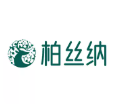 柏丝纳