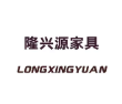 隆兴源家具