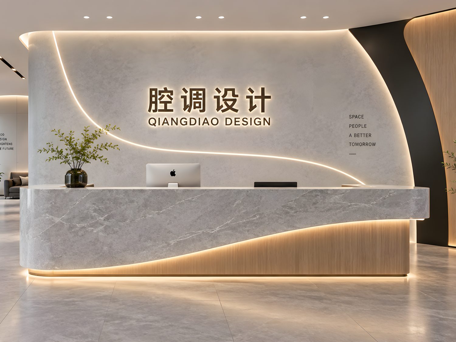 腔调设计 3D 视觉渲染场景示例