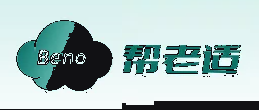帮老师