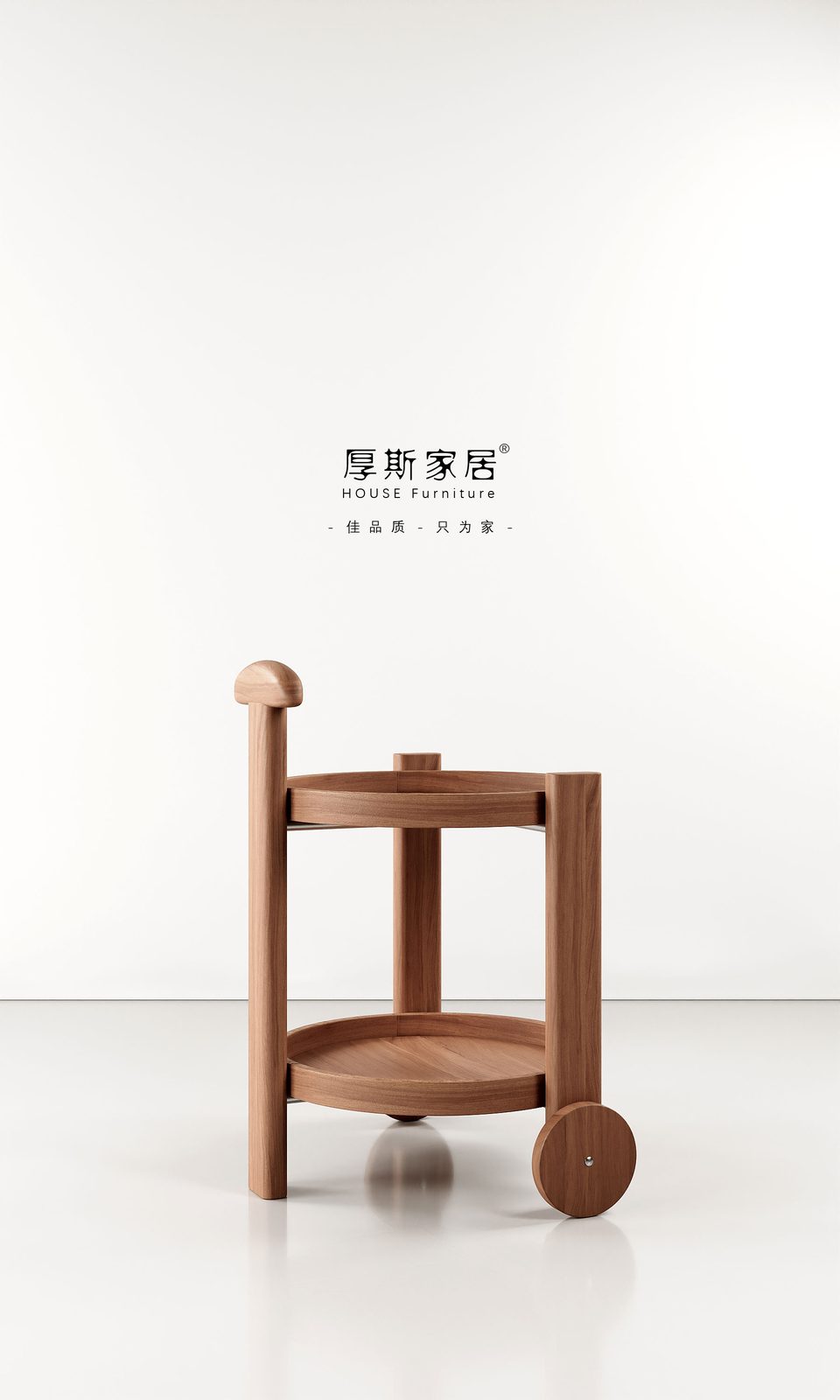 腔调设计 品牌设计作品 02